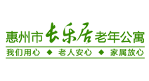 惠州市長(zhǎng)樂(lè)居養(yǎng)老院 網(wǎng)站優(yōu)化排名案例